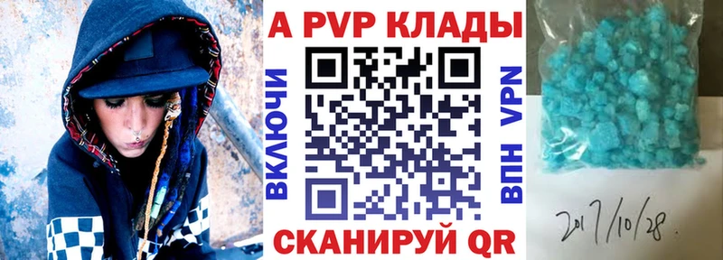 А ПВП крисы CK  Игарка 