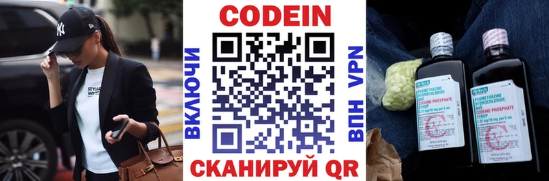 где купить наркотик  Игарка  Кодеиновый сироп Lean Purple Drank 