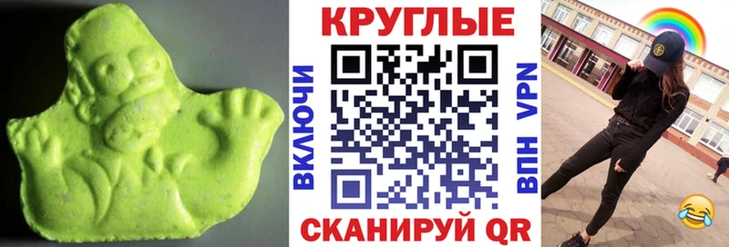 ЭКСТАЗИ 250 мг  Игарка 