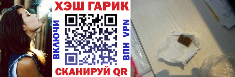 ГАШИШ хэш  Игарка 