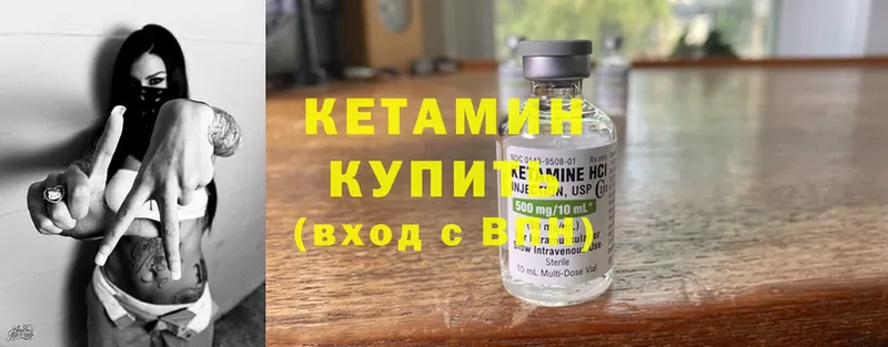 Кетамин ketamine  наркошоп  Игарка 