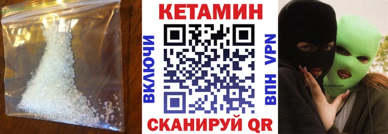 Кетамин VHQ как найти наркотики Игарка