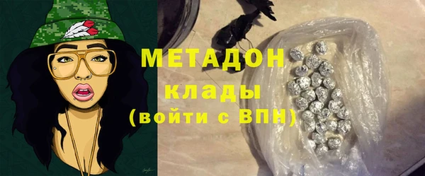 стаф Няндома