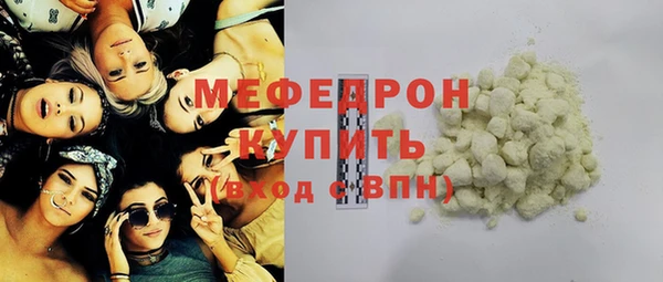 спайс Нязепетровск