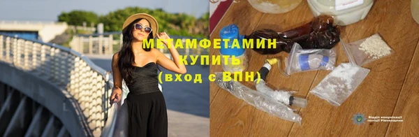 ALPHA-PVP Осташков