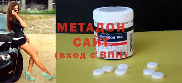 альфа пвп VHQ Строитель