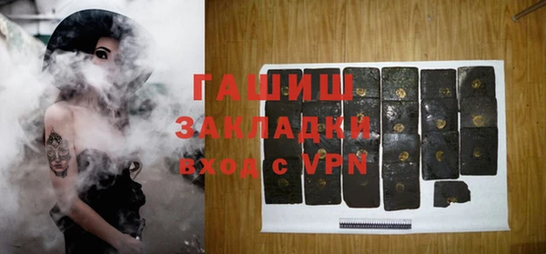 спайс Нязепетровск