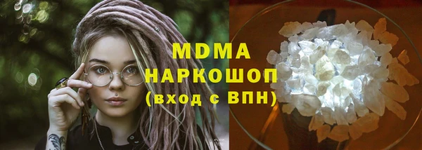 стаф Няндома