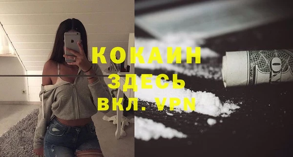 MESCALINE Остров