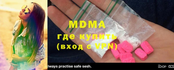 кокаин колумбия Осинники