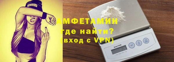 ALPHA-PVP Осташков