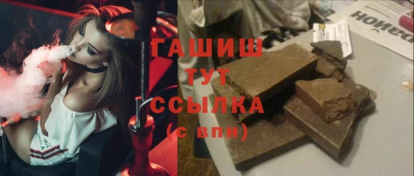 ALPHA-PVP Осташков