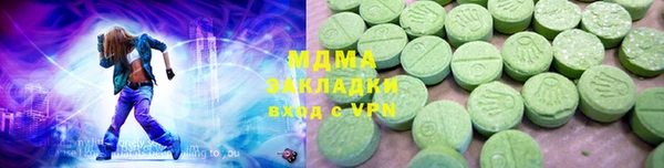 ГАЛЛЮЦИНОГЕННЫЕ ГРИБЫ Вяземский