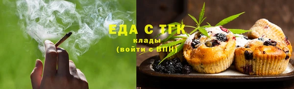 кокаин колумбия Осинники