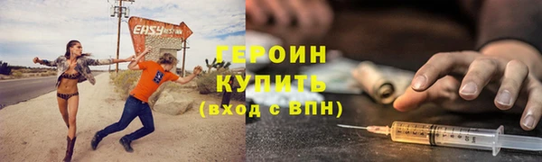 спайс Нязепетровск