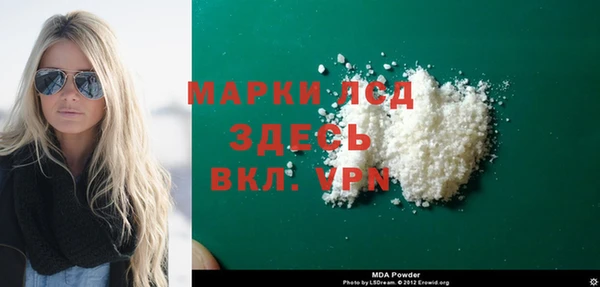 кокаин колумбия Осинники