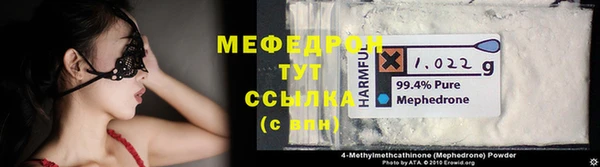 MESCALINE Остров