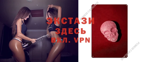 стаф Няндома
