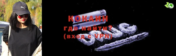 спайс Нязепетровск