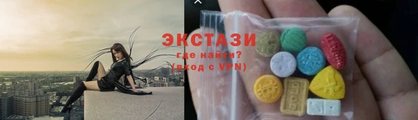 ALPHA-PVP Осташков