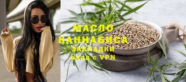 кокаин колумбия Осинники