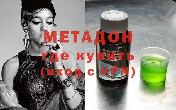 спайс Нязепетровск