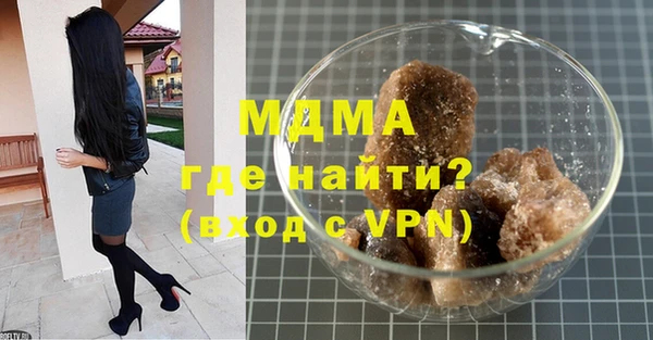 стаф Няндома