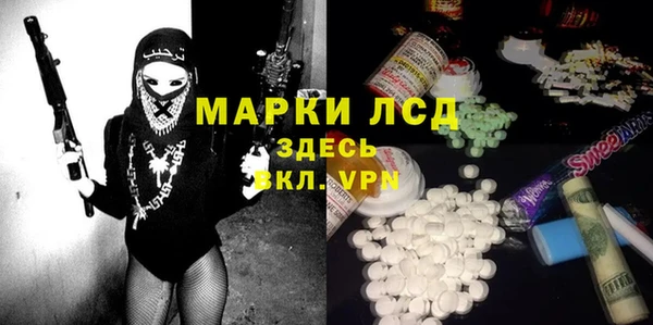 MESCALINE Остров