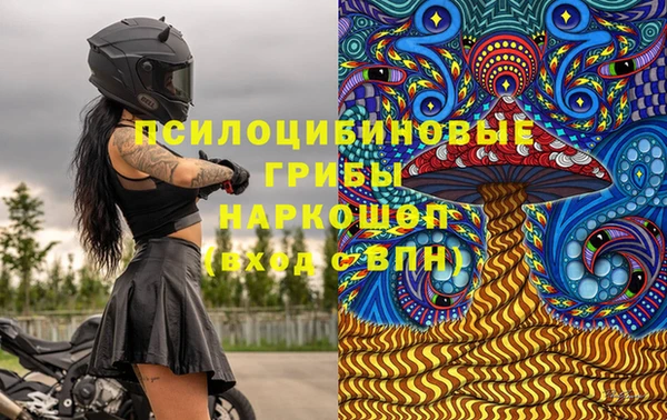 кокаин колумбия Осинники