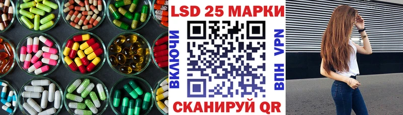 ЛСД экстази кислота  цена   Игарка 
