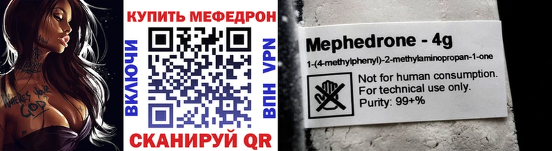 Мефедрон VHQ  MEGA tor  Игарка 