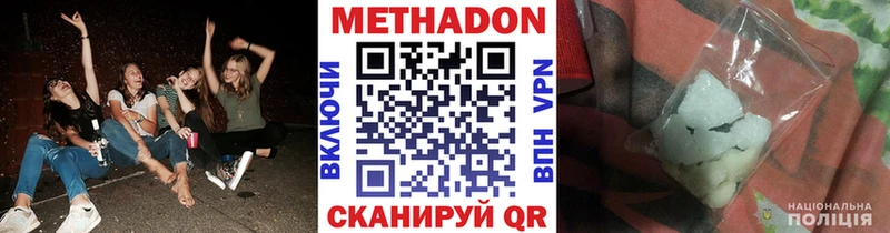Метадон мёд  hydra   Игарка 