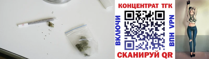 Дистиллят ТГК Wax  магазин    Игарка 